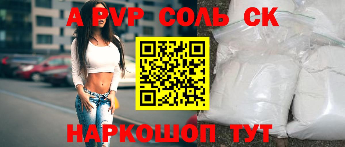 Брянск  Кокаин  Вход с VPN  Гашиш  МЕФ   ГАШ  Марихуана 