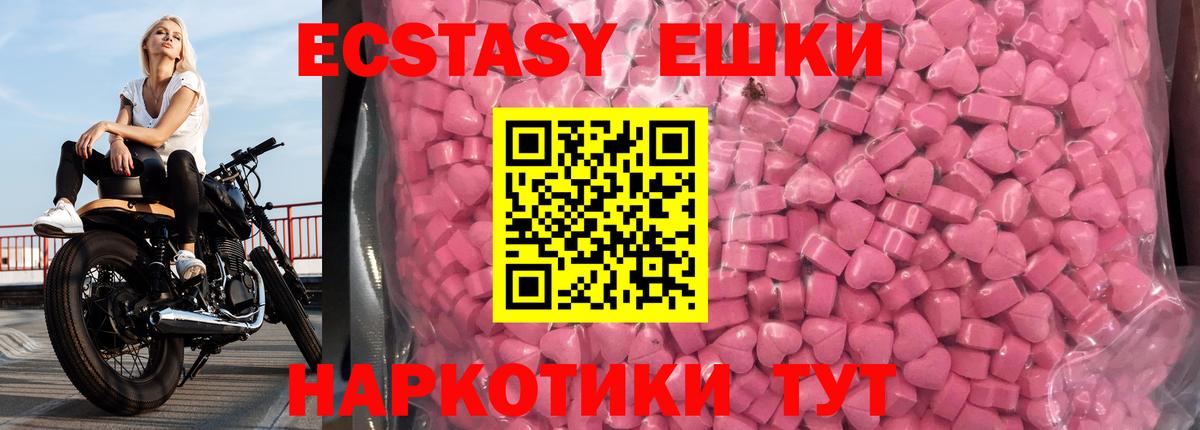ЭКСТАЗИ louis Vuitton Брянск
