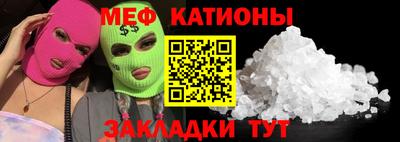 спайс Владикавказ