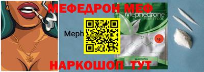 скорость Братск