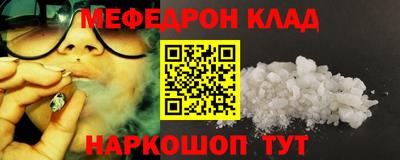 МДПВ Брянск