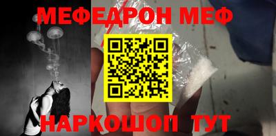 спайс Владикавказ