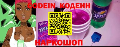 скорость Братск