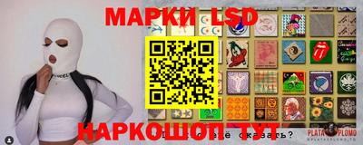 ГАЛЛЮЦИНОГЕННЫЕ ГРИБЫ Боровичи