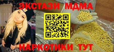 спайс Владикавказ