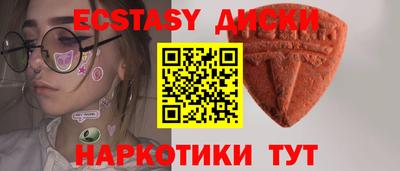 скорость Братск