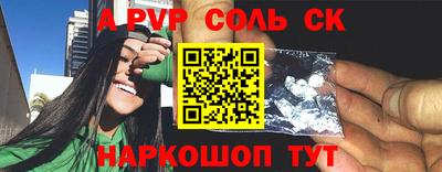 МДПВ Брянск