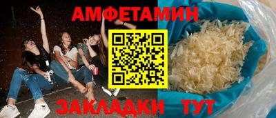 скорость Братск