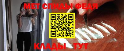 скорость Братск