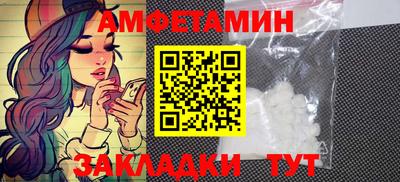 скорость Братск