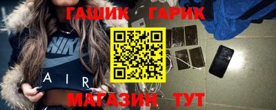 спайс Владикавказ