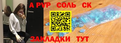 скорость Братск