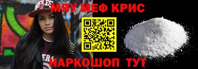 спайс Владикавказ