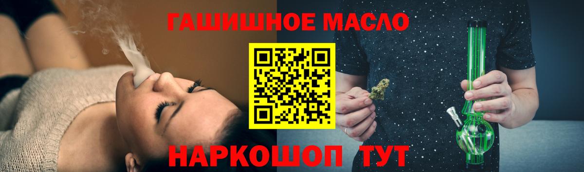 Брянск  Дистиллят ТГК Wax  Вход с VPN  ТГК вейп с тгк 